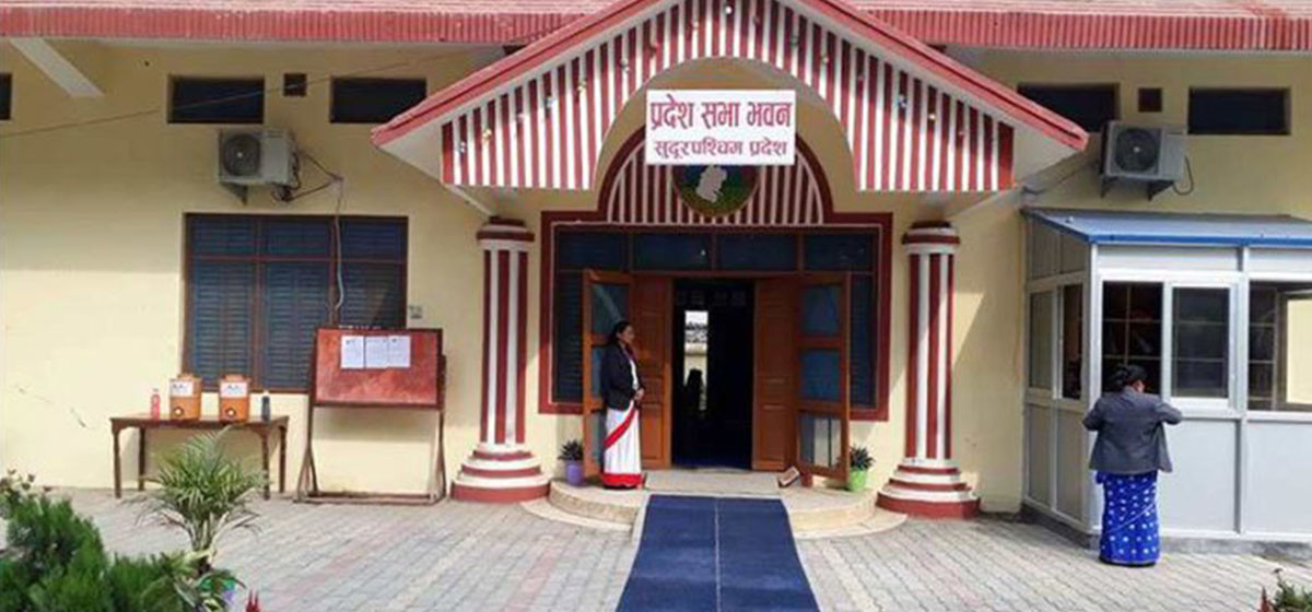 सुदूरपश्चिम प्रदेशसभा बैठक बस्दै