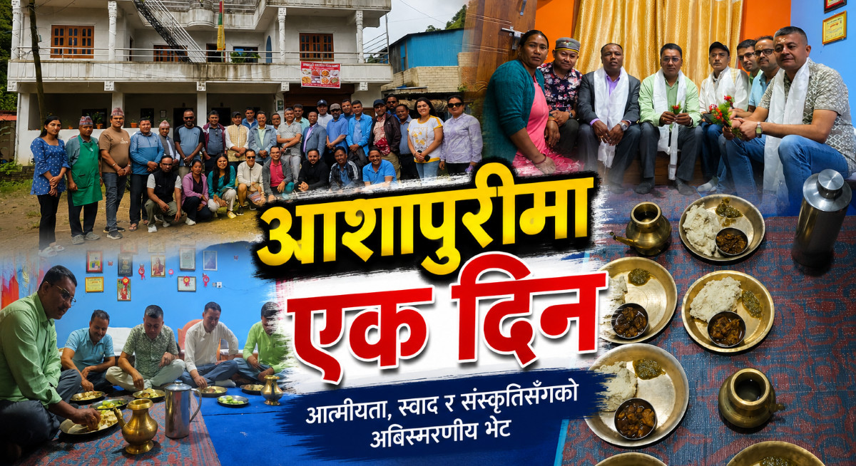 पाटी भन्ज्याङ्गको ‘अर्ग्यानिक’ यात्रा