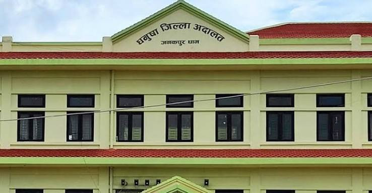 धनुषा जिल्ला अदालतद्वारा पाँच हजार २१६ मुद्दा फछ्र्योट