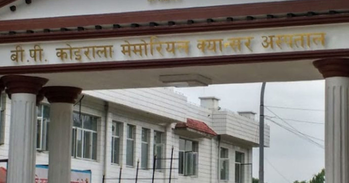 बिपी कोइराला क्यान्सर अस्पतालमा ‘बोनम्यारो’ प्रत्यारोपणको तयारी