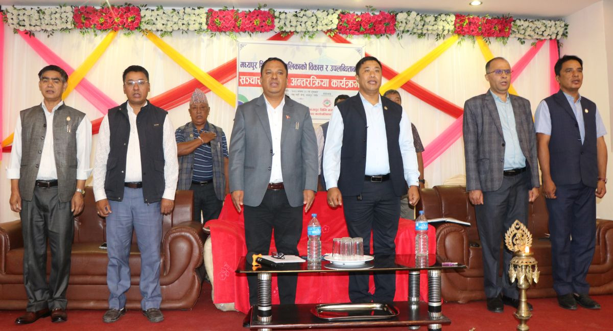 मध्यपुरथिमिको चार वर्ष : आफ्नै स्रोतमा ३६ करोडको भवनदेखि १६ किमि क्षेत्रमा स्मार्ट लाइटसम्म