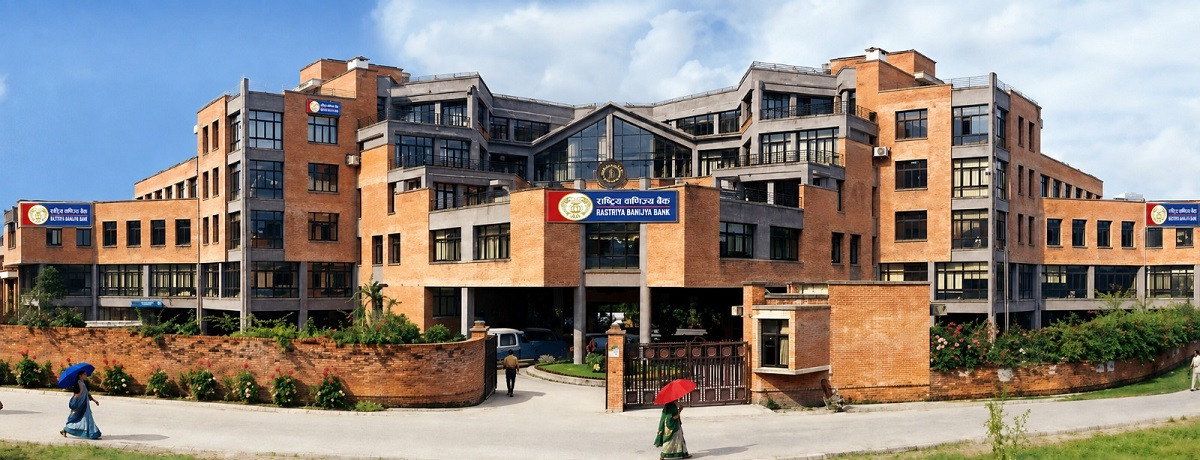 राष्ट्रिय वाणिज्य बैंकको नाफा ६०.६८ प्रतिशतले वृद्धि