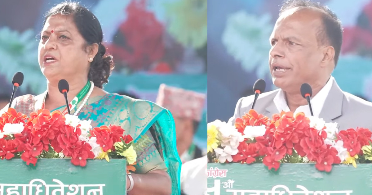 पार्टी पुनर्निर्माणदेखि गाउँगाउँ पुग्नेसम्म, कांग्रेस नेताको नयाँ संकल्प
