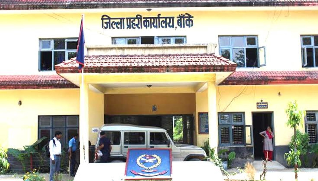 बाँकेमा असोज महिनामा १२७ मुद्दा दर्ता